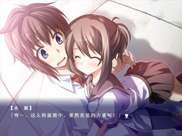 136 - ef-天使的日曜日for BugBug 硬盘去广告纯净版 03.jpg