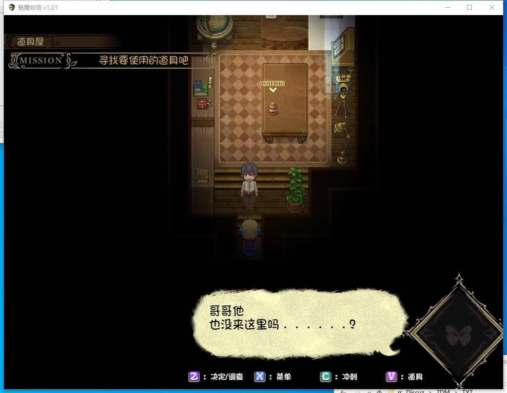 逃出魅魔牧场 milking farm ARPG STEAM官方中文步兵版+典藏CG包【1153】|百度|秒传|微云|夸克|网盘下载 02.jpg