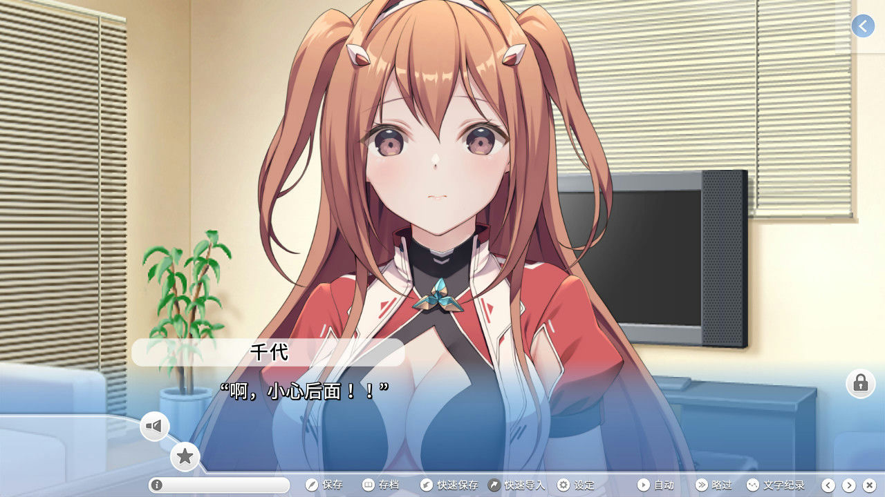 A0410 - 扮演爱情：魔法公主 V1.1.0+DLC 免安装STEAM中文版[1.11GB] image5.jpg