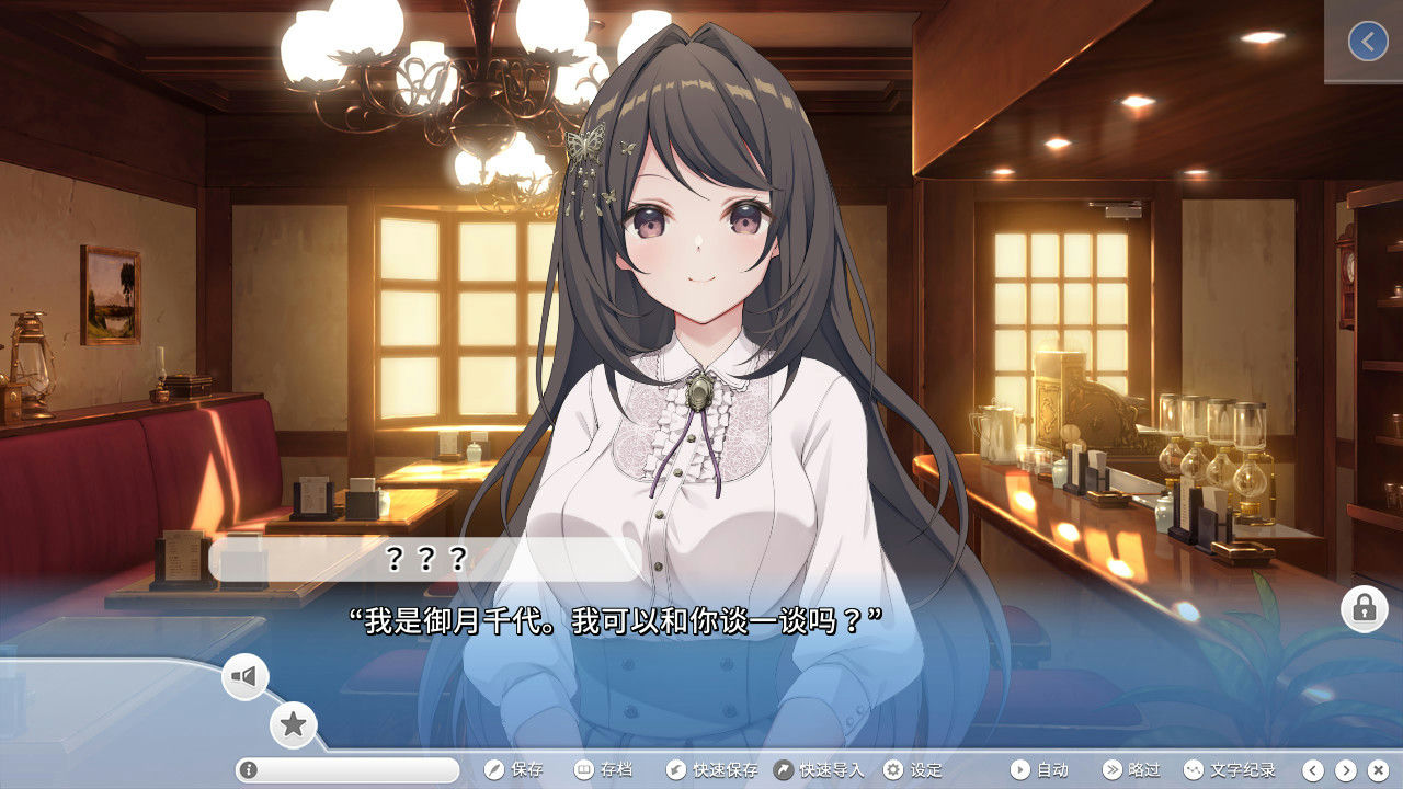 A0410 - 扮演爱情：魔法公主 V1.1.0+DLC 免安装STEAM中文版[1.11GB] image4.jpg