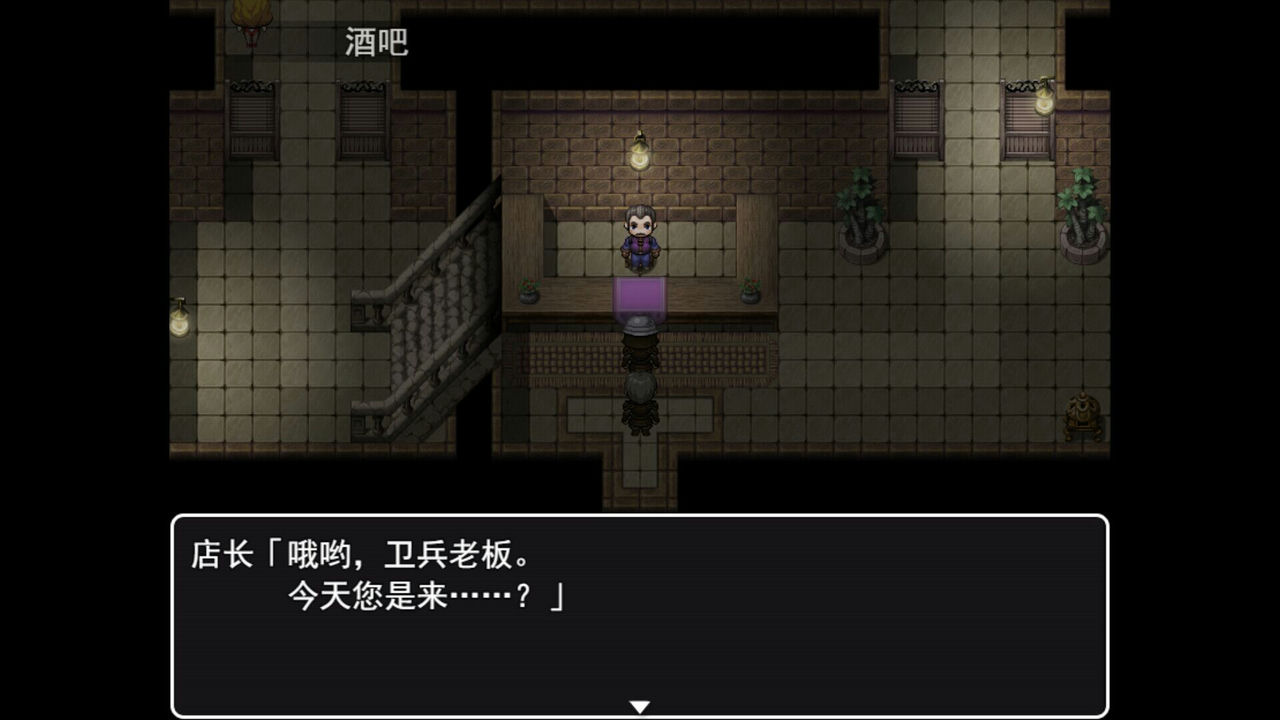 A1195 - 交易街的屑卫兵～&APPEND Build.12953084-1.0.0+DLC 免安装STEAM中文版[763MB] 07.jpg