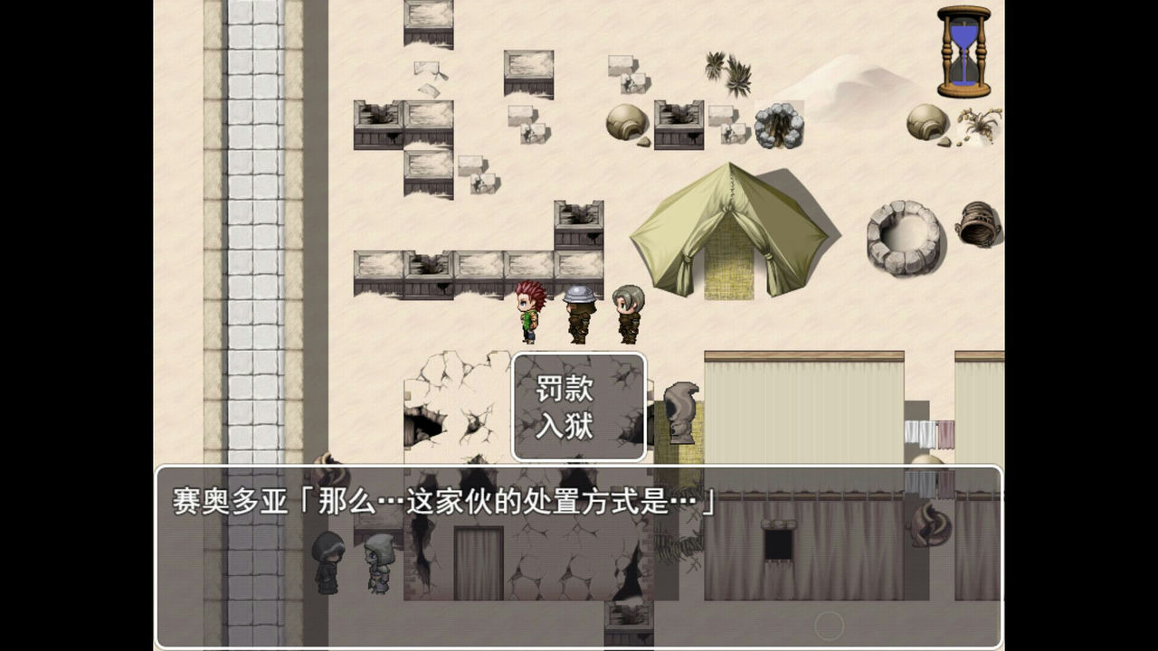 A1195 - 交易街的屑卫兵～&APPEND Build.12953084-1.0.0+DLC 免安装STEAM中文版[763MB] 09.jpg