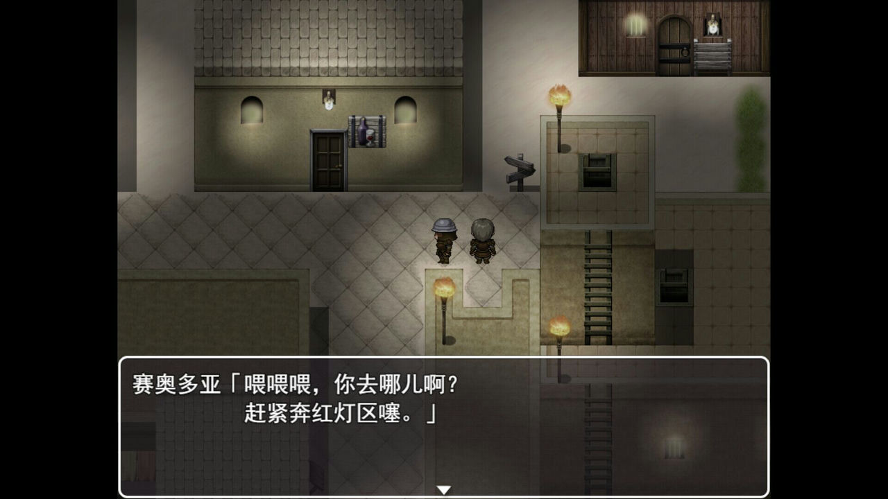 A1195 - 交易街的屑卫兵～&APPEND Build.12953084-1.0.0+DLC 免安装STEAM中文版[763MB] 08.jpg